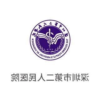 极速赛车预测市第二人民医院